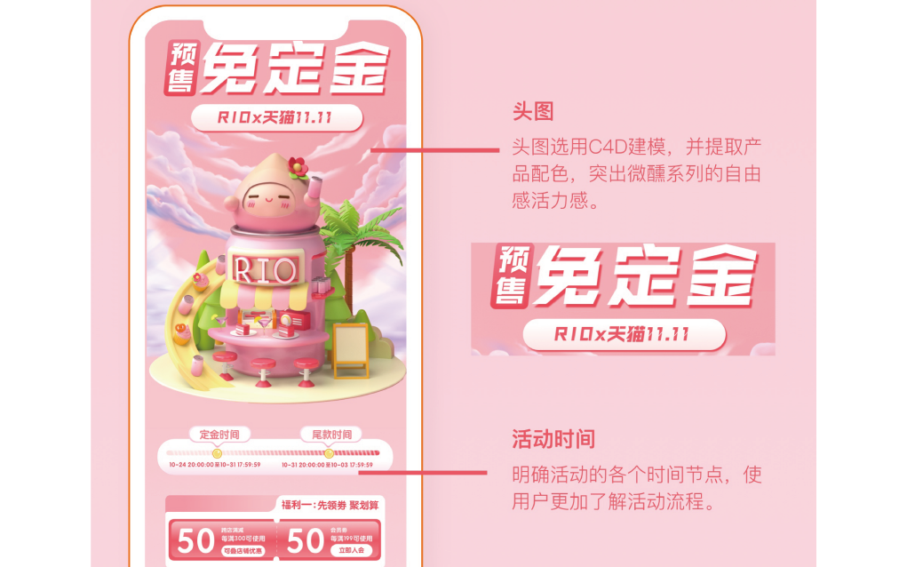 國培星