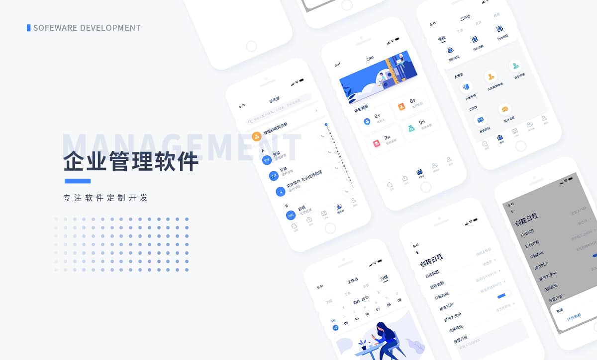 威之德信息-20年实体百人团队