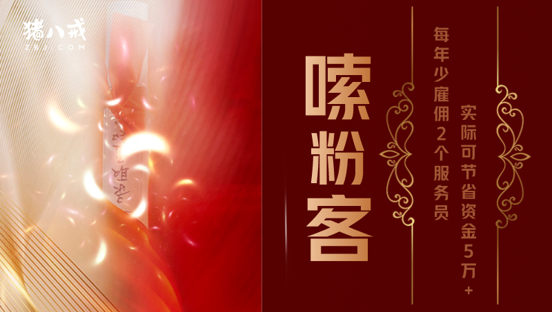 微信小程序（餐飲款）案例展示