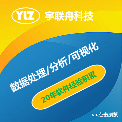 數(shù)據(jù)處理、數(shù)據(jù)分析、數(shù)據(jù)可視化、數(shù)據(jù)匯總