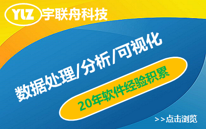 数据处理、数据分析、数据可视化、数据汇总