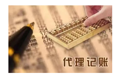 惠州公司<hl>注册</hl>，<hl>记账</hl>报税，公司变更，<hl>税务</hl>筹划