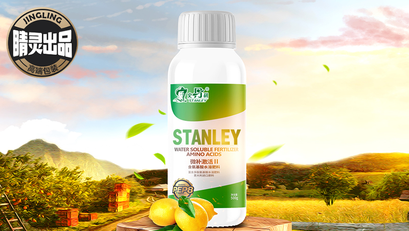 【睛灵出品】史丹利果蔬水溶肥料包装设计