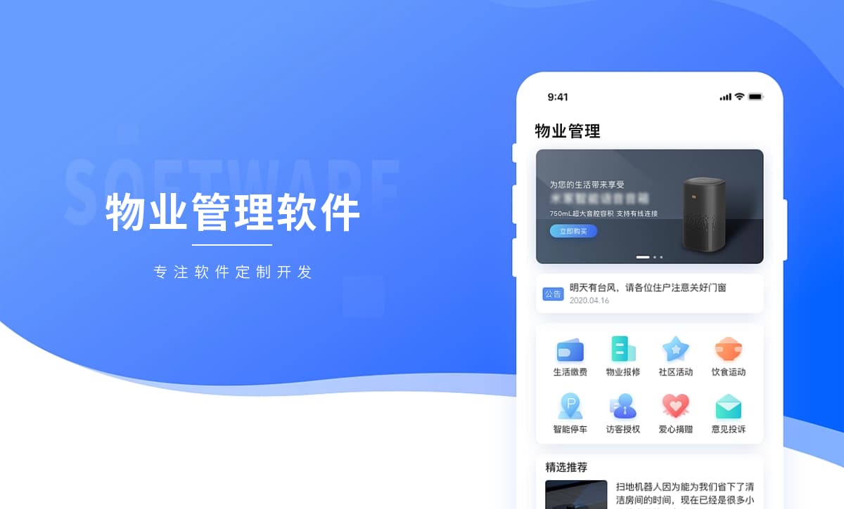 威之德信息-20年实体百人团队
