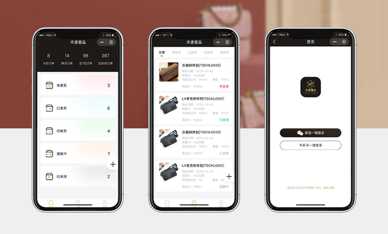 禾唐奢品 | 电商小程序
