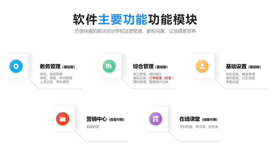 山東艾閃科技