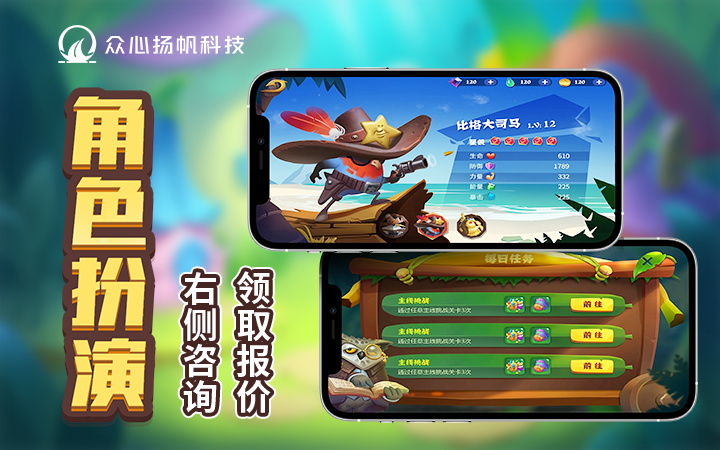 眾心-3D三維動(dòng)畫(huà)MG游戲UI