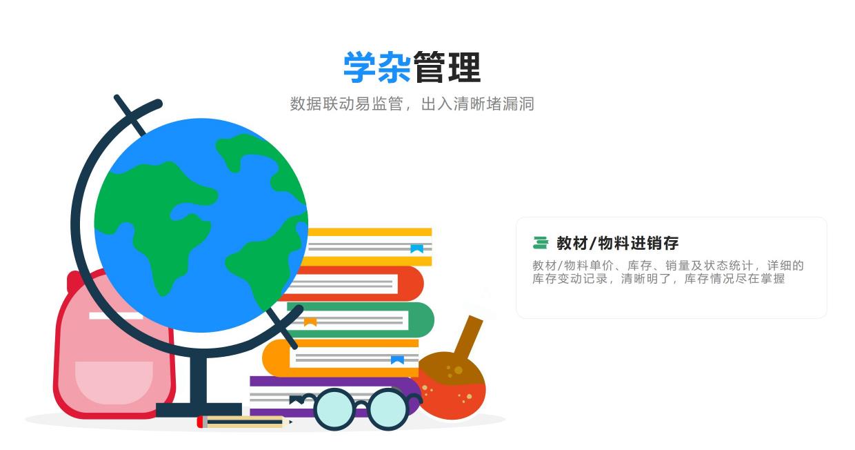 山東艾閃科技