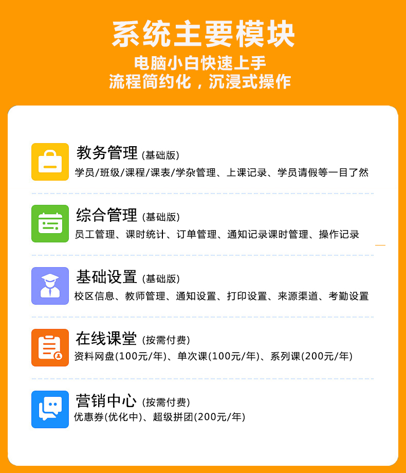 山東艾閃科技