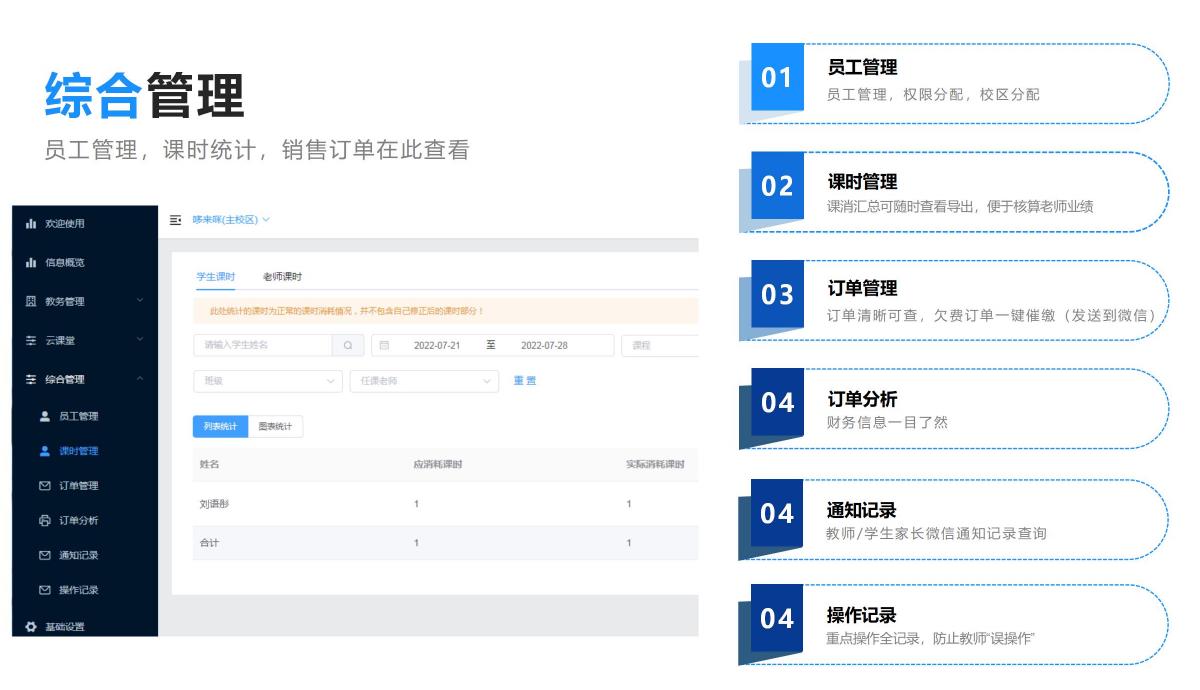 山東艾閃科技
