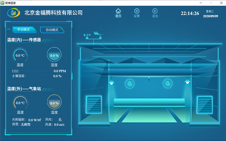 眾心-3D三維動(dòng)畫MG游戲UI
