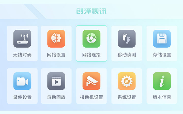 眾心-3D三維動(dòng)畫MG游戲UI