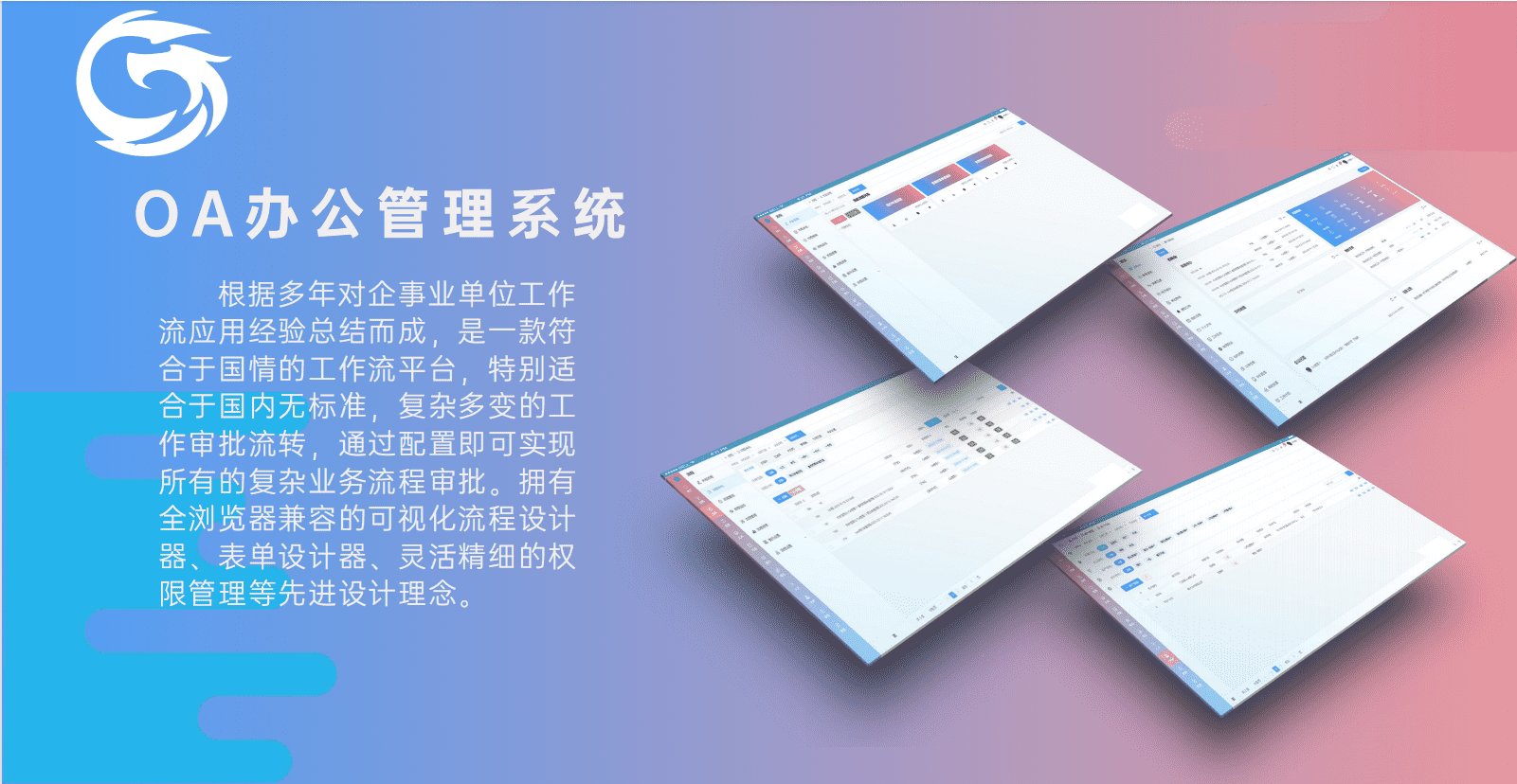吳鉤科技-創(chuàng)業(yè)者的伙伴