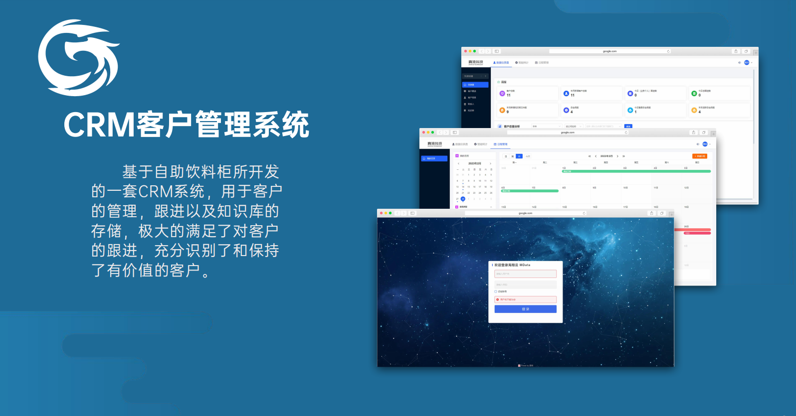吳鉤科技-創(chuàng)業(yè)者的伙伴