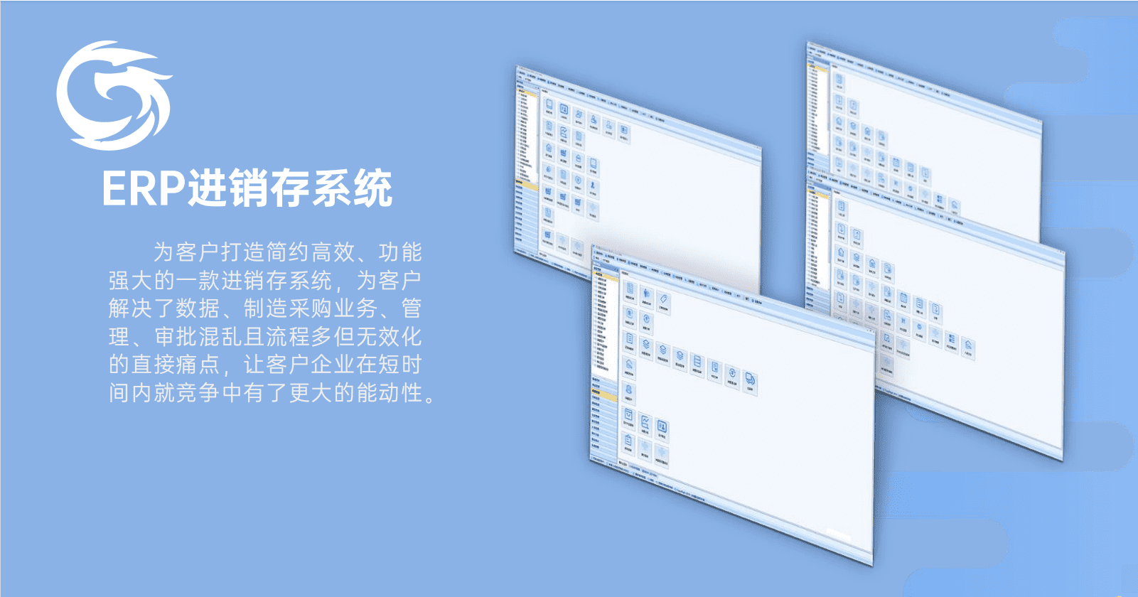 吳鉤科技-創(chuàng)業(yè)者的伙伴