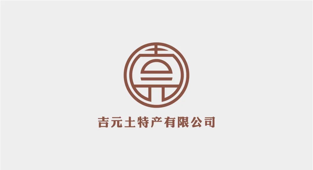 吉林省智慧文創(chuàng)產(chǎn)業(yè)集團(tuán)有限公司
