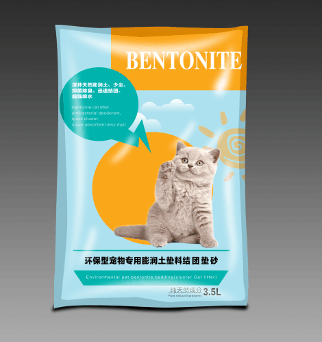 包裝設(shè)計(jì)包裝盒包裝袋外包裝內(nèi)包裝盒桶袋食品藥品
