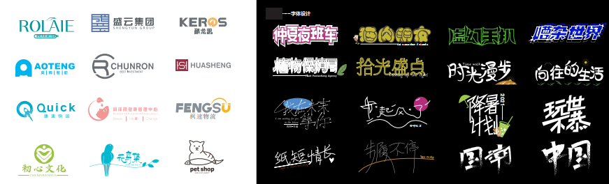老林的設計