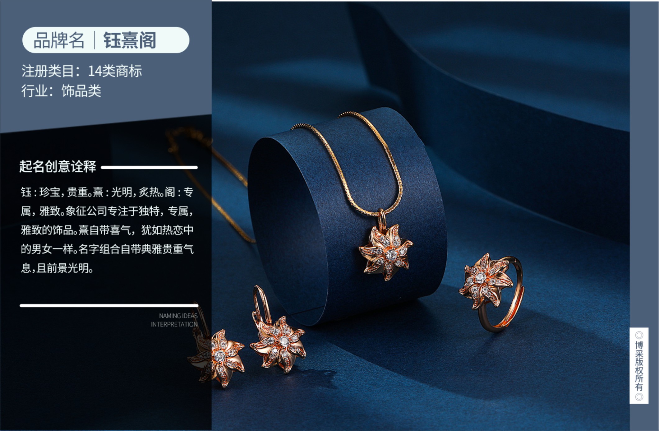 品牌廣告語公司產(chǎn)品slogan口號(hào)企業(yè)廣告詞宣傳詞語