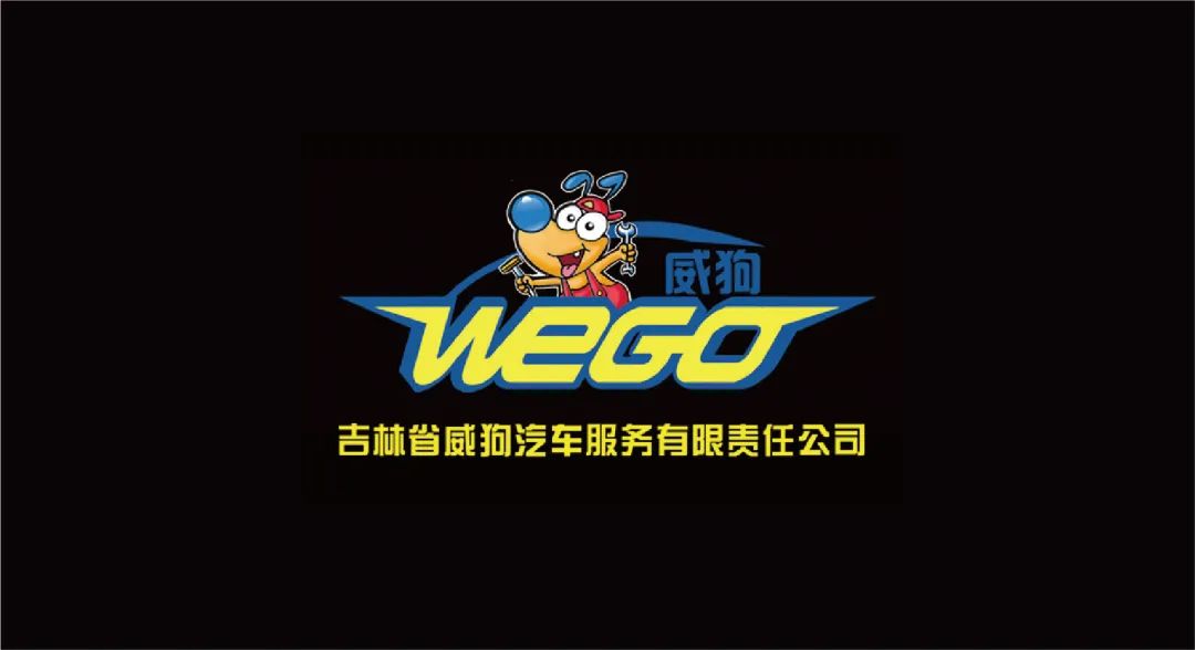 吉林省智慧文創(chuàng)產(chǎn)業(yè)集團(tuán)有限公司