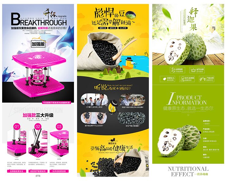 活動(dòng)頁整店裝修主圖設(shè)計(jì)banner詳情頁首頁設(shè)計(jì)