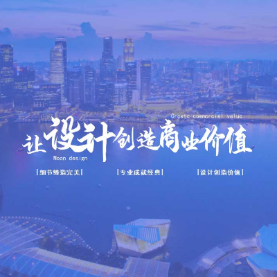 團(tuán)餐設(shè)計(jì)、賣(mài)場(chǎng)設(shè)計(jì)、商廚設(shè)計(jì)（含央廚）、辦公設(shè)計(jì)等