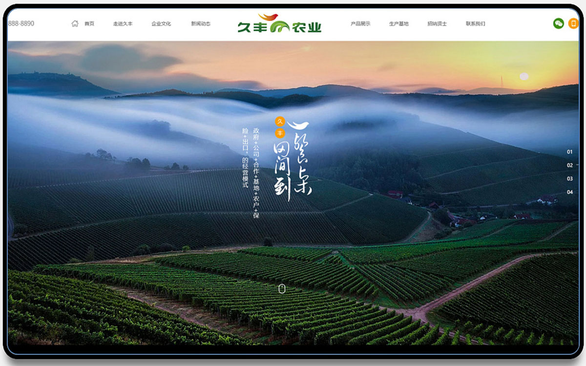 光荣网络光荣文创