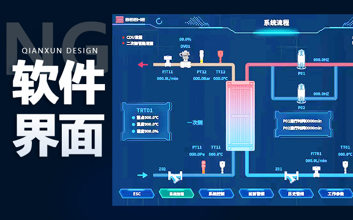 众心-3D三维动画MG游戏UI