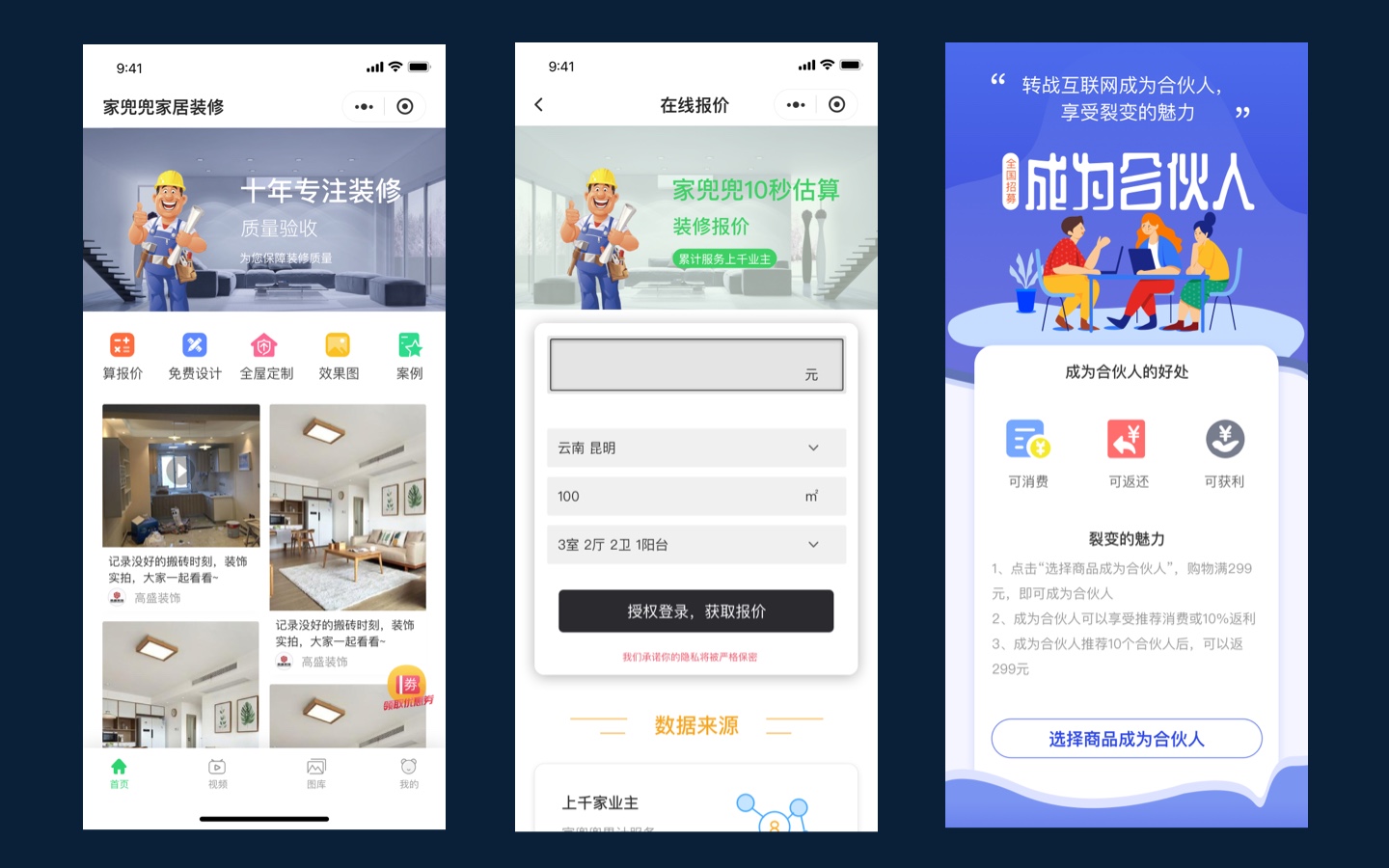 KONG设计栈