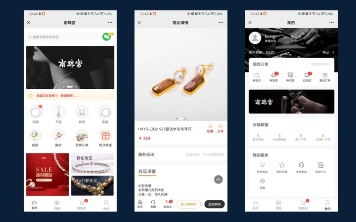 KONG设计栈