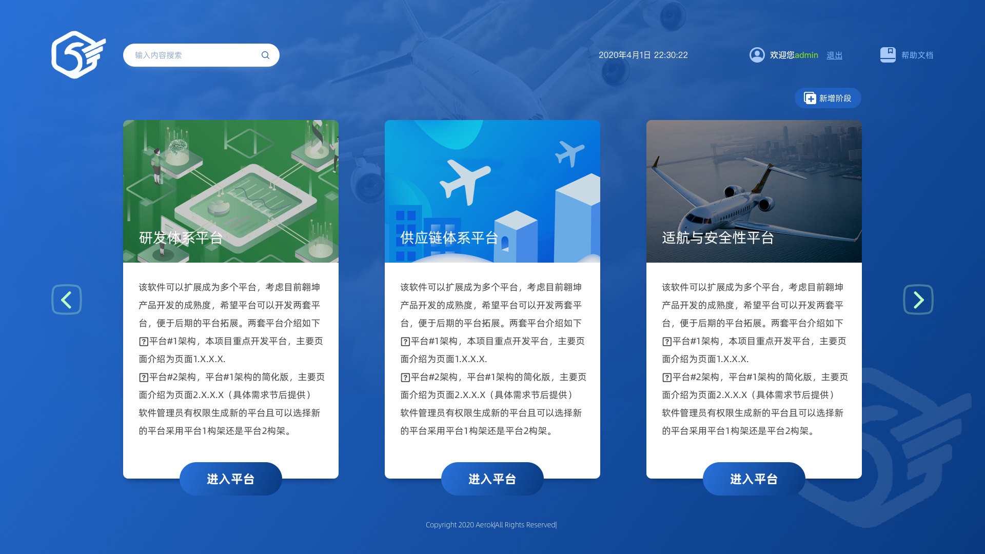 KONG設(shè)計棧