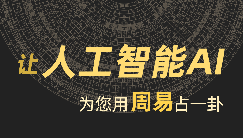 百寶度<hl>AI</hl>微信小程序