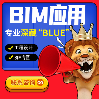 bim渲染lumion漫游动画建筑效果图建模模拟