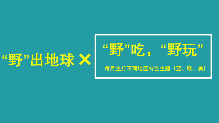 火焰鳥(niǎo)文創(chuàng)