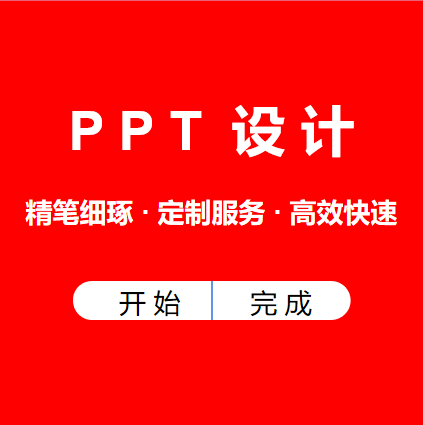火焰鳥(niǎo)文創(chuàng)