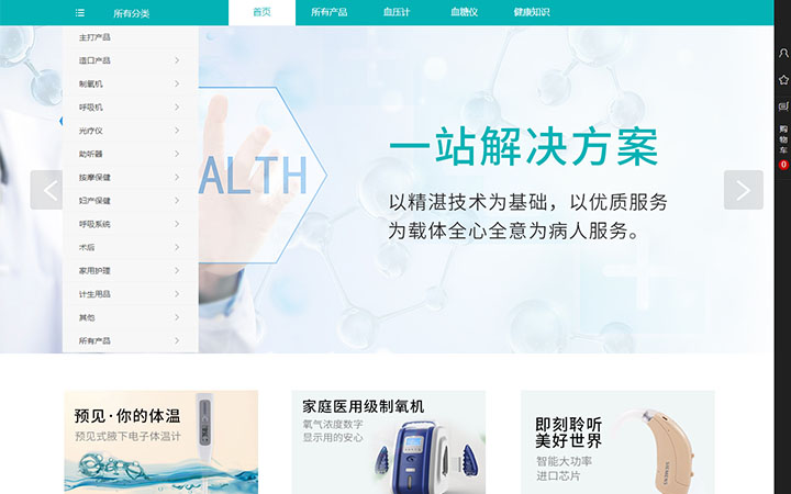 优联科技有限公司