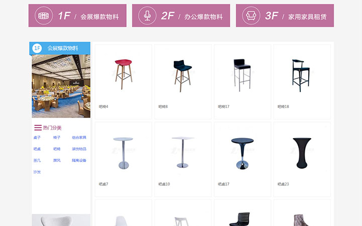 优联科技有限公司