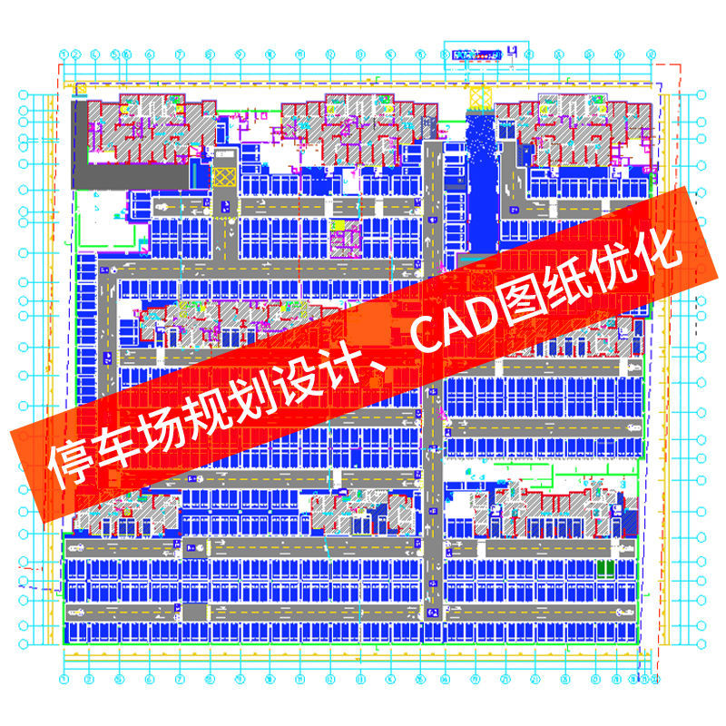 停車場規(guī)劃設(shè)計