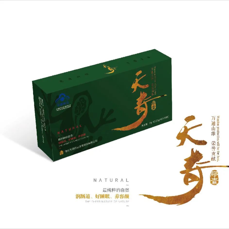 吉林省智慧文創(chuàng)產(chǎn)業(yè)集團(tuán)有限公司