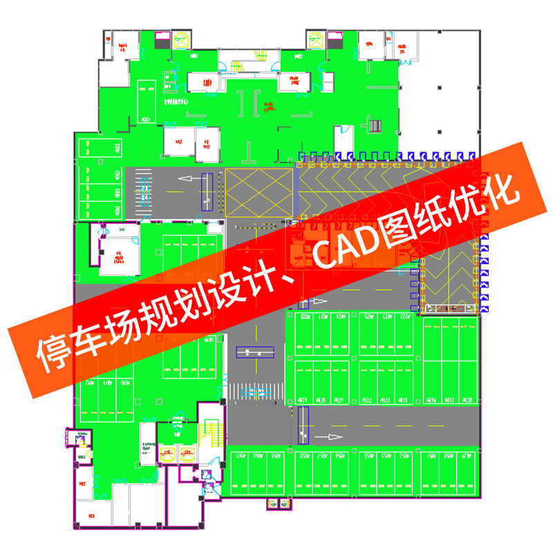 停車場規(guī)劃設(shè)計
