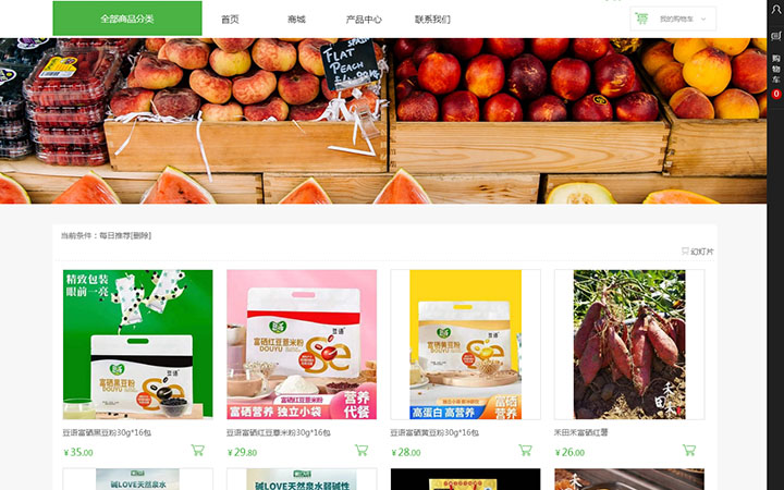 优联科技有限公司