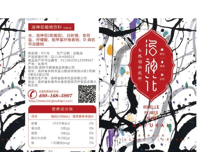 吉林省智慧文創(chuàng)產(chǎn)業(yè)集團(tuán)有限公司