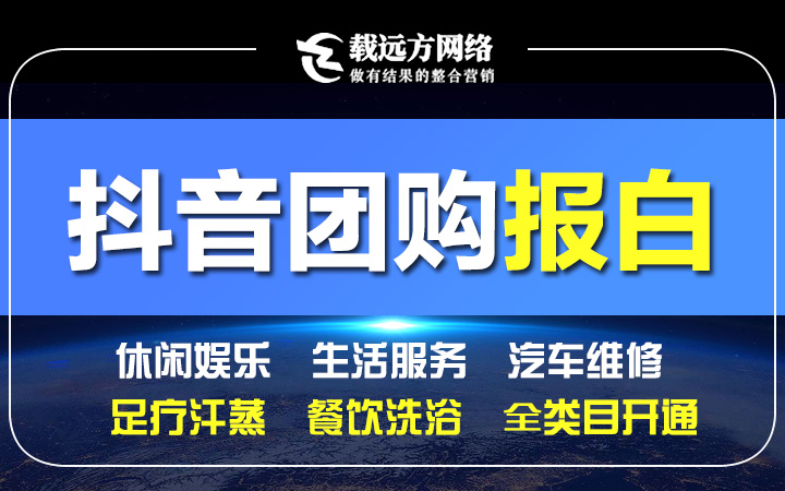 載遠(yuǎn)方整合營(yíng)銷