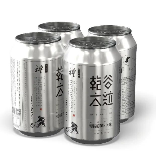 吉林省智慧文創(chuàng)產(chǎn)業(yè)集團(tuán)有限公司