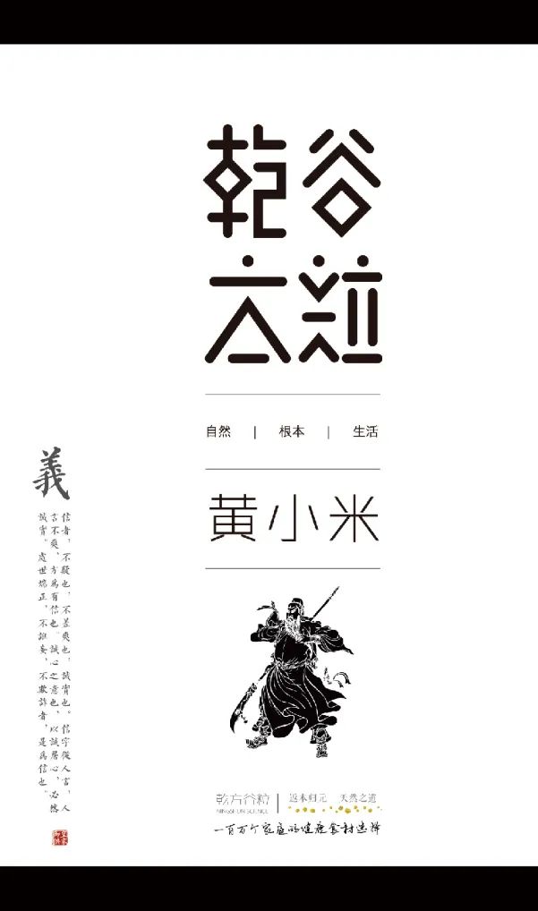 吉林省智慧文創(chuàng)產(chǎn)業(yè)集團(tuán)有限公司