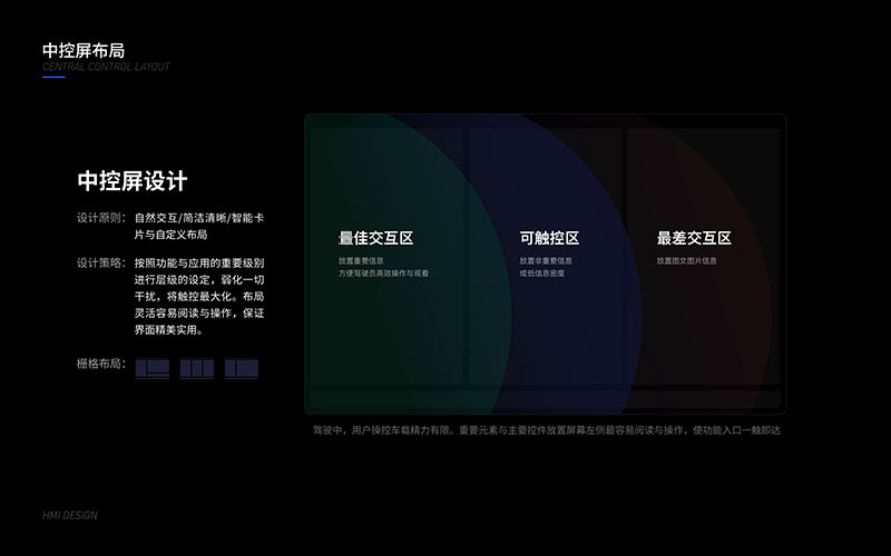 道合優(yōu)界設(shè)計(jì)