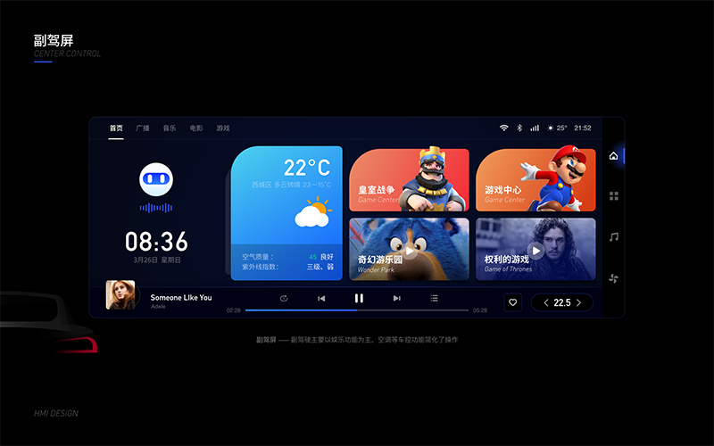 道合优界设计