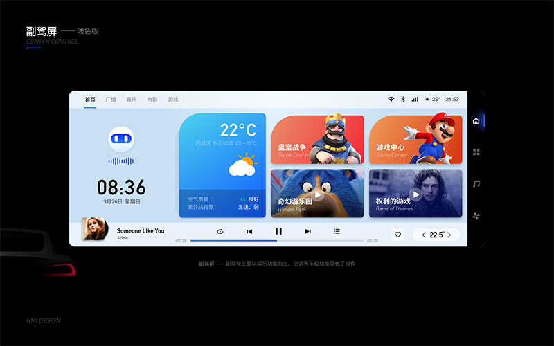 道合优界设计