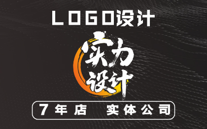 公司logo设计品牌标志企业vi商标小程序图标平面设计