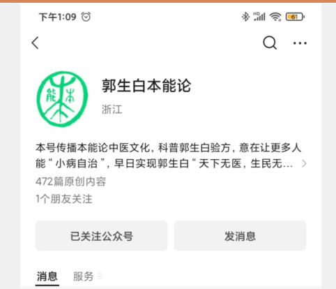 公眾號(hào)開(kāi)發(fā)/小程序/商城/微信
